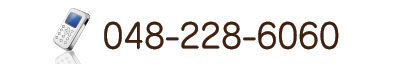 048-228-6060